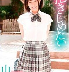 [SBMO-01204] Satsuki Yamazaki 山崎さつき- 抱きしめたい[MP4/2.31GB]