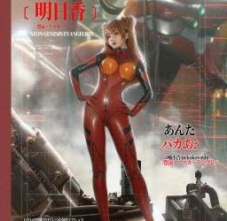 [COSPLAY] 爆机少女喵小吉 – 人类补奸计划-明日香 [80P5V4.12G]