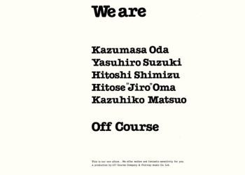 [Album] オフコース (Off Course) – We are [FLAC / WEB] [1980.11.21]