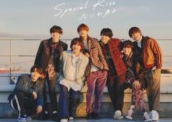 [Single] なにわ男子 – Special Kiss (2023.03.08/AAC/RAR)
