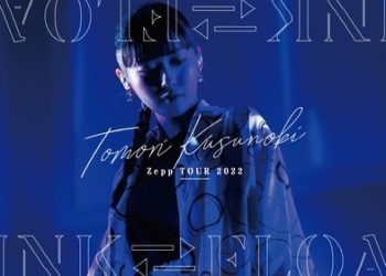 [TV-SHOW] 楠木ともり – Tomori Kusunoki Zepp TOUR 2022 – SINK FLOAT (2022.12.07) (BDREMUX)