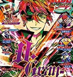 [雑誌] ジャンプSQ. RISE 2023 WINTER