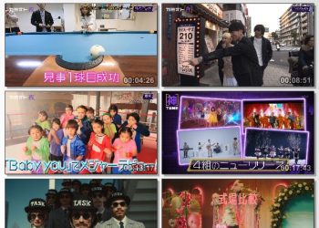 [TV-Variety] カミオト夜 – 2023.03.16