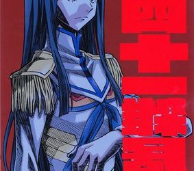 [本] キルラキル 原画集