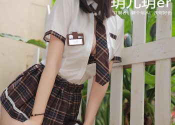 Xiuren 秀人 2023.02.20 No.6292 玥儿玥er [68P]