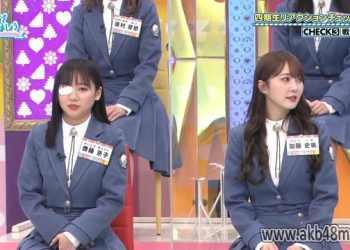 【バラエティ番組】230319 日向坂で会いましょう (Hinatazaka de Aimashou) ep202