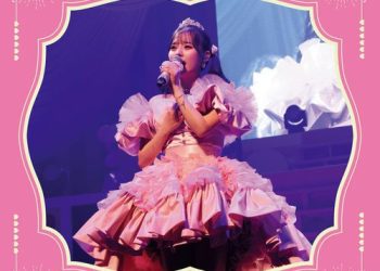 [Single] =LOVE – 君だけの花道 (2023.03.22/MP3/RAR)
