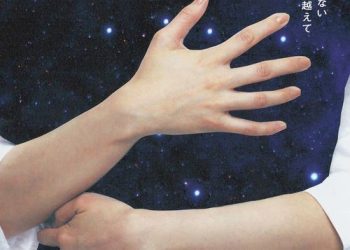 [Album] きゃない – 星を越えて / Kyanai – Hoshi wo Koete (2023.03.15/MP3/RAR)
