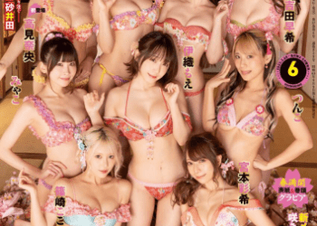 [雑誌] Young King – ヤングキング 2023.03.20 No.06 PPE