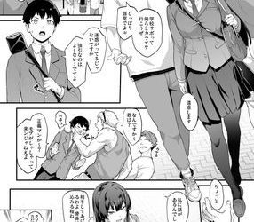 [本] [楓子、yozo] 剣道部主将で幼馴染の美人で強い僕の彼女が、チャラ男にあっさり堕とされるわけがない [2023.03.13]