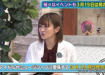 【バラエティ番組】230318 カンニング竹山のイチバン研究所 (Cunning Takeyama no Ichiban Kenkyuujo)