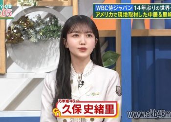 【バラエティ番組】230325 Nakai Masahiro no Caster na Kai (中居正広のキャスターな会)