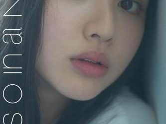 resonance 鎮西寿々歌