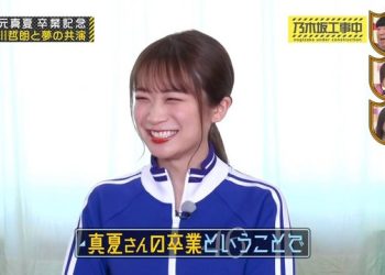 【バラエティ番組】230305 乃木坂工事中 (Nogizaka Under Construction) ep401