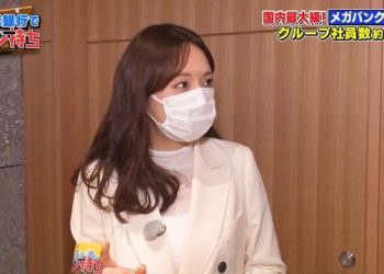 【バラエティ番組】230304 カバン持ちさせてください (Kabanmochi Sasete Kudasai)