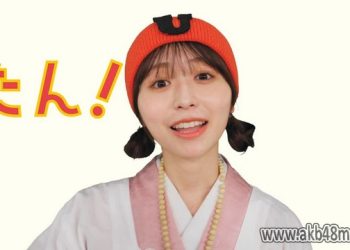 【バラエティ番組】230325 Hentena Umami Say Yeah! (へんテナ)