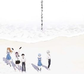 [ANIME] シン・エヴァンゲリオン劇場版　EVANGELION:3.0+1.11 THRICE UPON A TIME (BDMV)