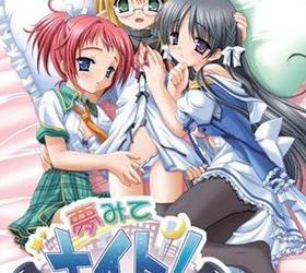 [Studio Ring] Yumemite Night! ~Renewal~（夢みてナイト！～りにゅーある～） [Maxi CD]