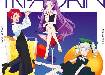 [Album] アイカツ! シリーズ 10th Anniversary Album Vol.11 / AIKATSU! SERIES 10TH ANNIVERSARY ALBUM Vol.11 (2023.03.15/MP3+Flac/RAR)