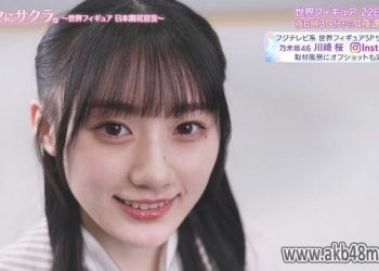 【バラエティ番組】230320 Rink ni Sakura (リンクにサクラ。) ep01