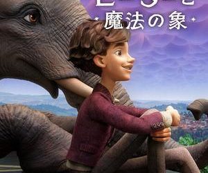 [ANIME] ピーターと魔法の象 (WEBRIP)