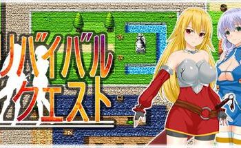[ShiroKuroSoft] Revival Quest (JP/ENG/CHN)