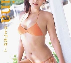 [SBVD-0002] Erina ひとつだけ [MP4/884MB]