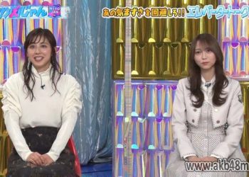 【バラエティ番組】230320 見取り図じゃん (Mitorizu Jan)