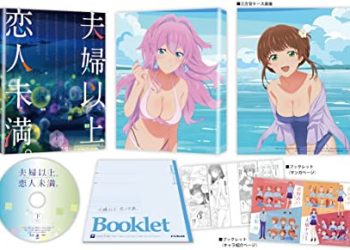 [ANIME] 夫婦以上、恋人未満。 Blu-ray BOX 下巻 (BDMV)