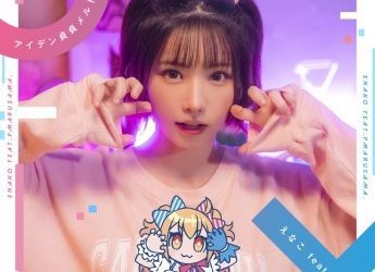 [MUSIC VIDEO] えなこ feat.P丸様。- アイデン貞貞メルトダウン 付属BD (2023.02.15/MP4/RAR) (BDMV)