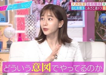 【バラエティ番組】230305 あざとくて何が悪いの？ (Azatokute Nani ga Warui no)