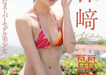 [OQT-271] Rei Hozaki 保崎麗 レイ Collection[MP4/2.76GB]