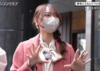 【バラエティ番組】230310 東京パソコンクラブ (Tokyo PC Club) ep40