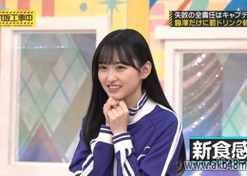 【バラエティ番組】230319 乃木坂工事中 (Nogizaka Under Construction) ep403