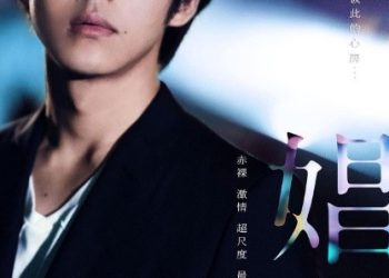 [TV-SHOW] Ami Tomite (ex-AKB48) – Call Boy (2018) (DVDRIP)