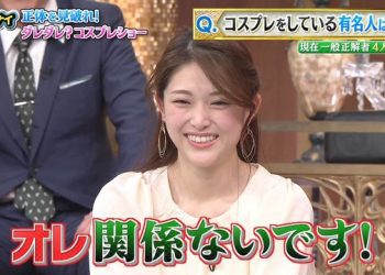 【バラエティ番組】230309 ぐるナイ (Gurunai)