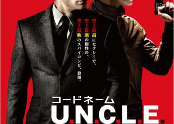 [MOVIES] コードネームU.N.C.L.E. UHD 4K (2015) (WEBRIP)