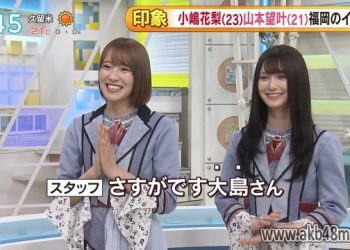 【TV News】230328 バリはやッ！ＺＩＰ！- 朝生ワイド – めざましテレビ全部見せ – グッド！モーニング – ZIP!