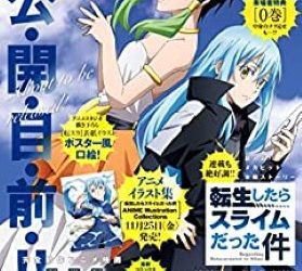 [雑誌] 月刊少年シリウス 2015年 . 2022年