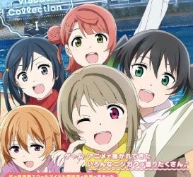 [本] ラブライブ！虹ヶ咲学園スクールアイドル同好会 Official Visual Collection I