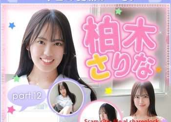 柏木さりな – Sarina Kashiwagi (2023.03.06-2022.03.10)