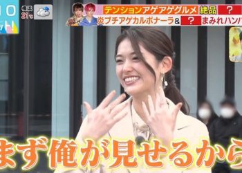 【バラエティ番組】230310 ラヴィット！(LOVE it!)