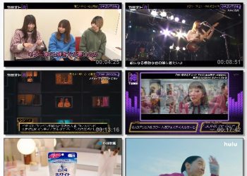 [TV-Variety] カミオト夜 – 2023.03.09