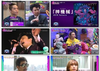 [TV-Variety] ENDRECHERI MIX AND YOU – 2023.04.22