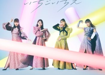 [Single] いちごいちえ – ももいろクローバーZ / Momoiro Clover Z – Ichigo Ichie (2023.04.21/MP3+Flac/RAR)