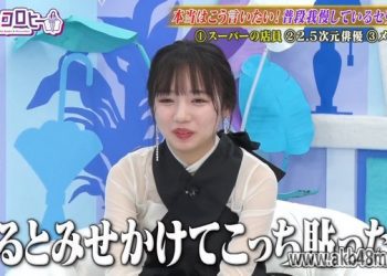 【バラエティ番組】230424 キョコロヒー (Kyoccorohee) ep95