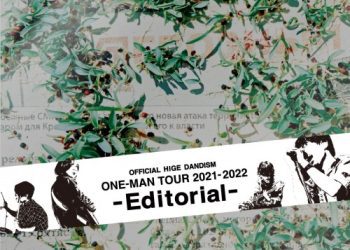 [Album] Official髭男dism – One-Man Tour 2021-2022 -Editorial-@Saitama Super Arena [FLAC / 24bit Lossless / WEB] [2022.10.05]