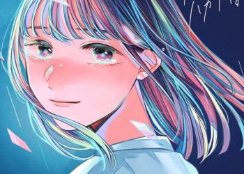 [Single] すいそうぐらし (suisougurashi) – 咲カナイ、ハカナイ。 [FLAC / WEB] [2023.03.15]