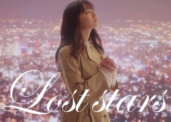 [Single] 鈴木瑛美子 (Emiko Suzuki) – Lost stars [FLAC / WEB] [2023.04.12]