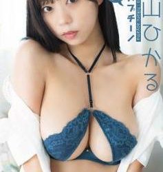 [AIPI-0048] Hikaru Aoyama 青山ひかる – アイカプチーノ [MP4/4.60GB]